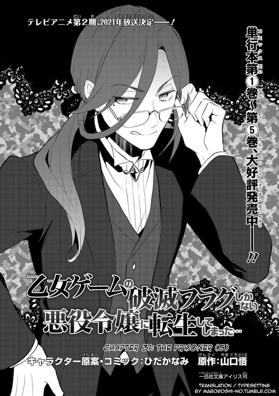 Otome Game No Hametsu Flag Shika Nai Akuyaku Reijou Ni Tensei Shite Shimatta… Chapter 31 - Page 1