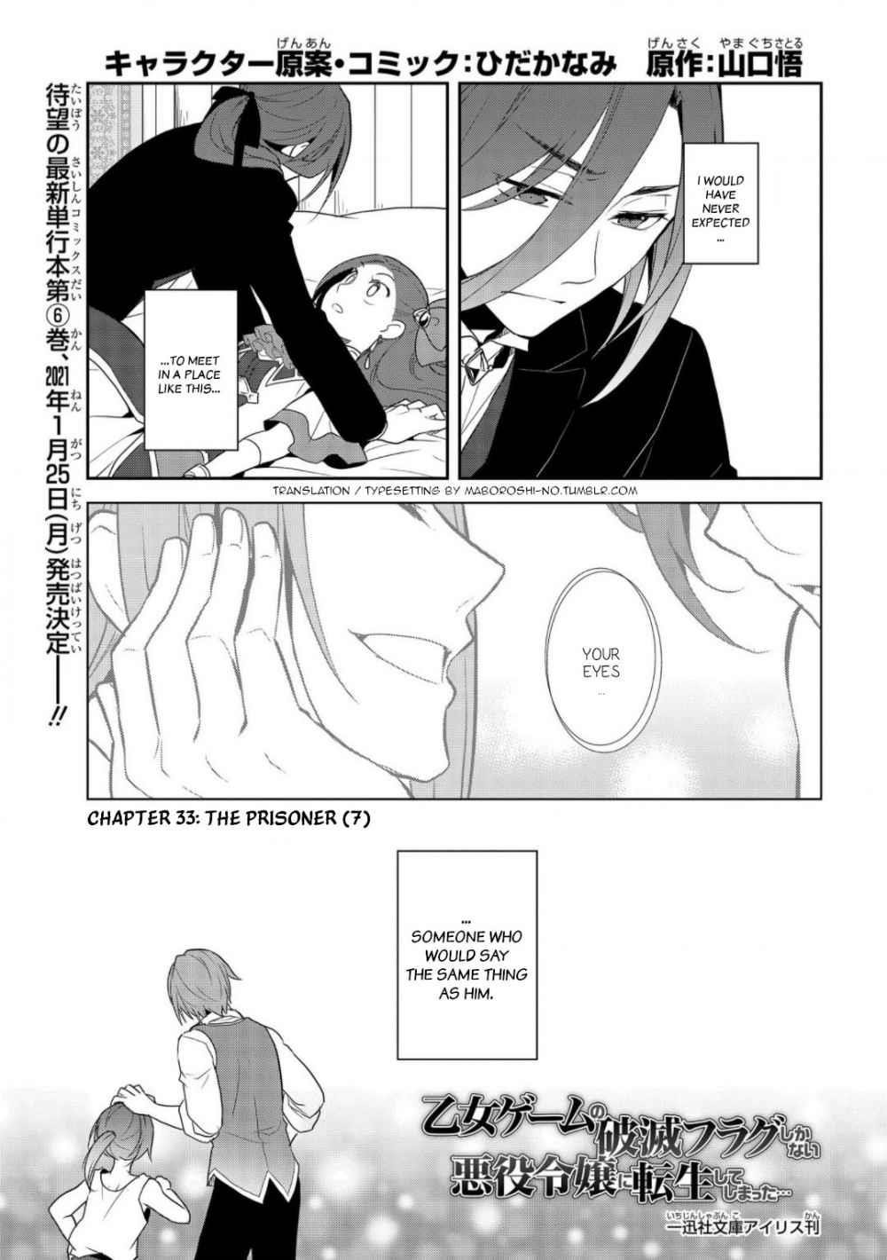 Otome Game No Hametsu Flag Shika Nai Akuyaku Reijou Ni Tensei Shite Shimatta… Chapter 33 - Page 1