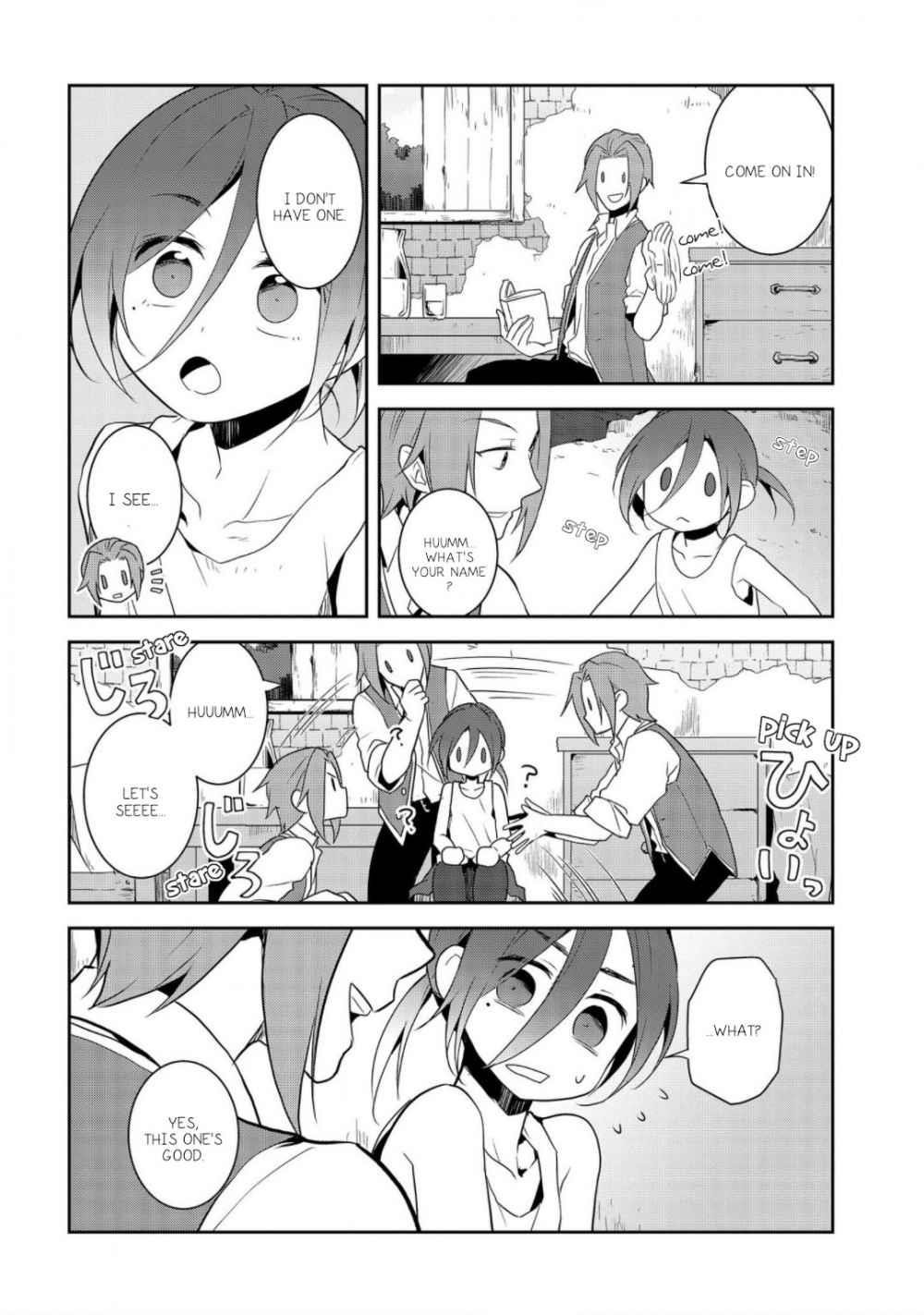 Otome Game No Hametsu Flag Shika Nai Akuyaku Reijou Ni Tensei Shite Shimatta… Chapter 33 - Page 4