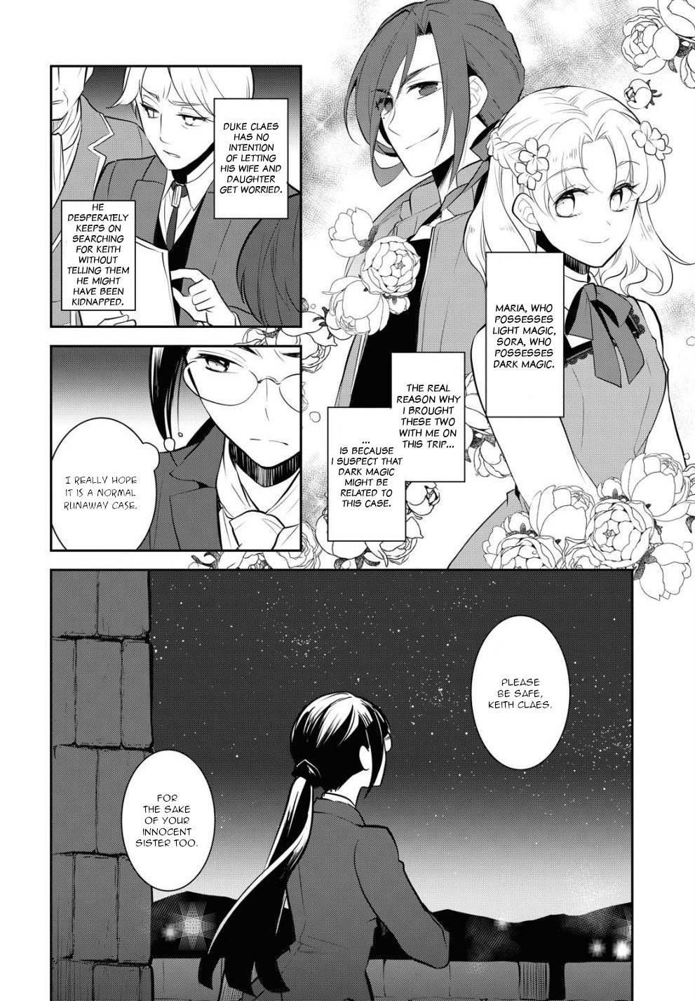 Otome Game No Hametsu Flag Shika Nai Akuyaku Reijou Ni Tensei Shite Shimatta… Chapter 38 - Page 8