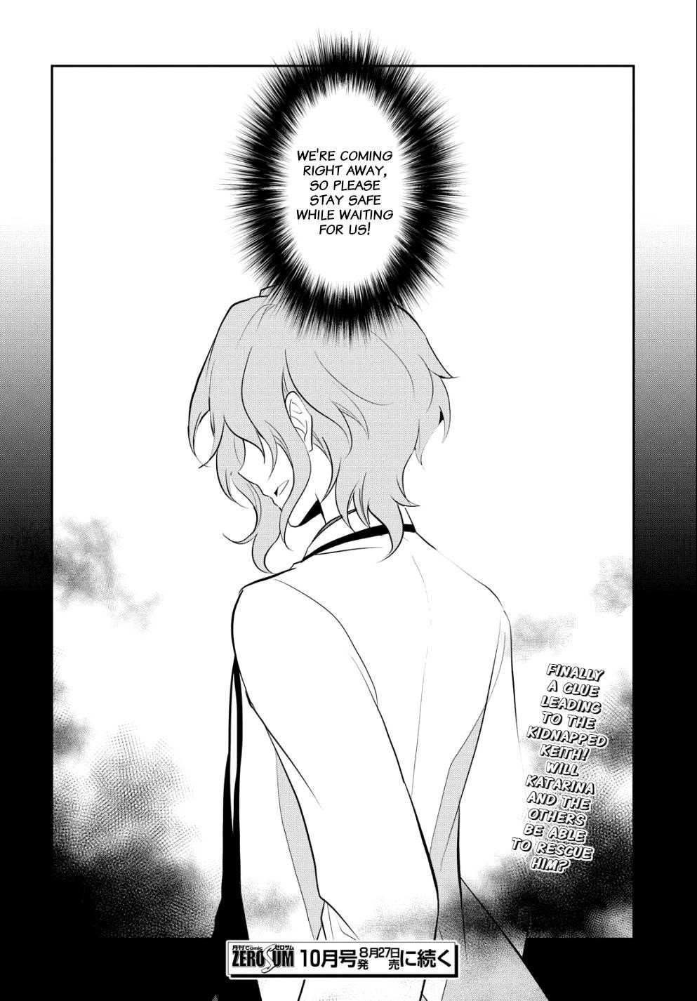 Otome Game No Hametsu Flag Shika Nai Akuyaku Reijou Ni Tensei Shite Shimatta… Chapter 40 - Page 16