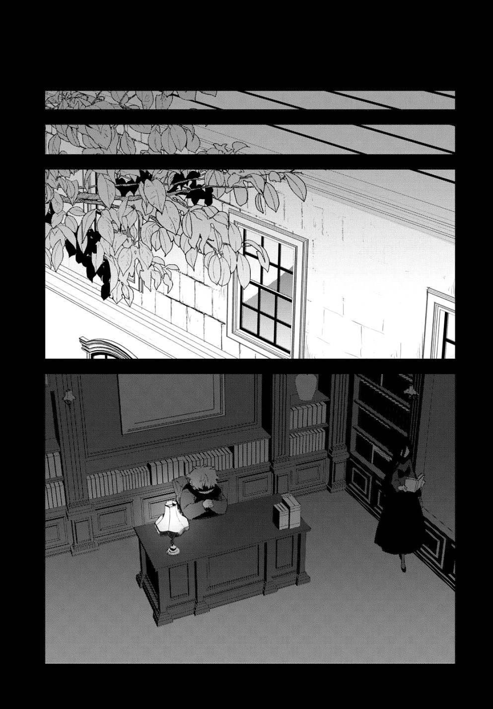 Otome Game No Hametsu Flag Shika Nai Akuyaku Reijou Ni Tensei Shite Shimatta… Chapter 41 - Page 19