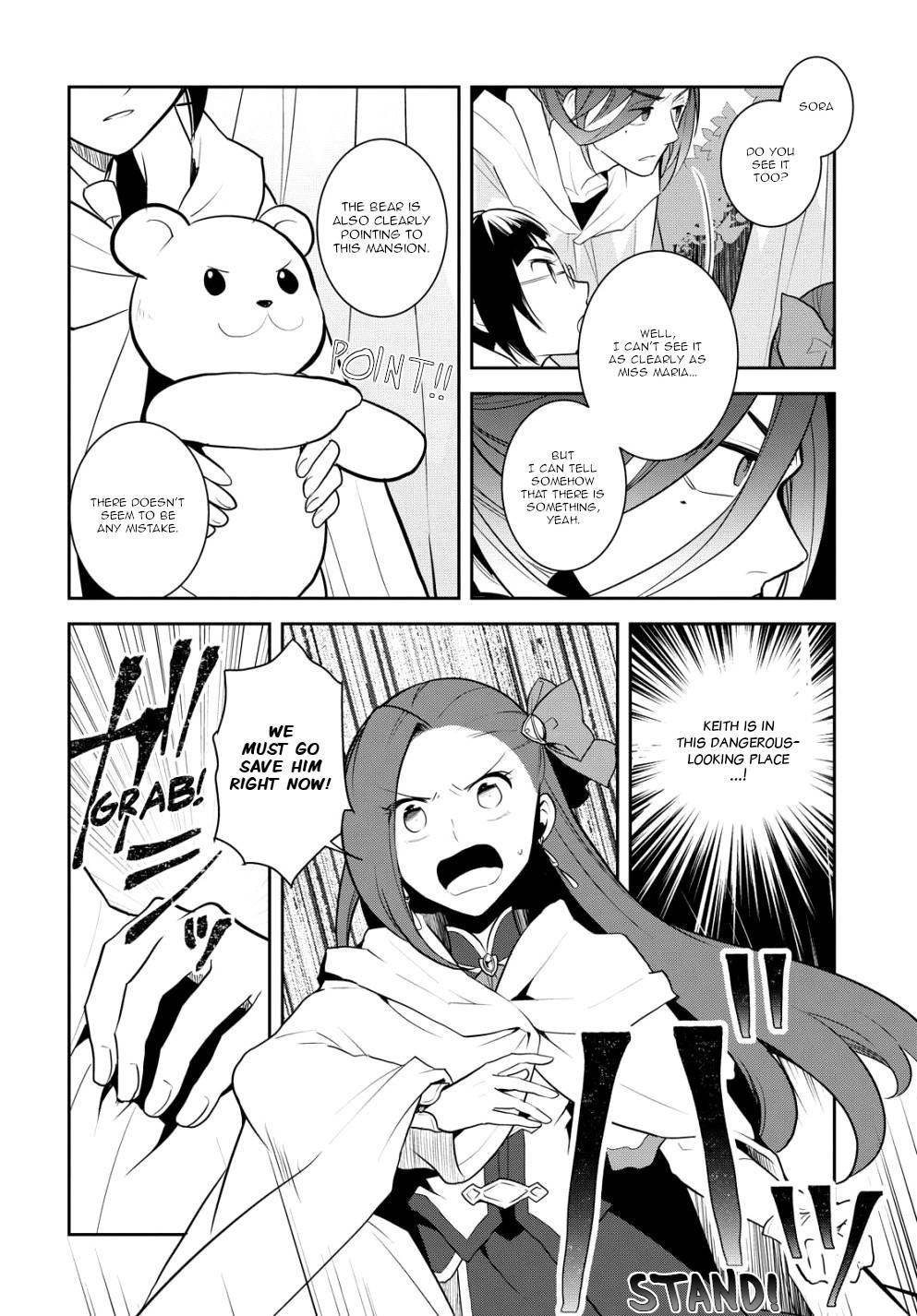 Otome Game No Hametsu Flag Shika Nai Akuyaku Reijou Ni Tensei Shite Shimatta… Chapter 41 - Page 4