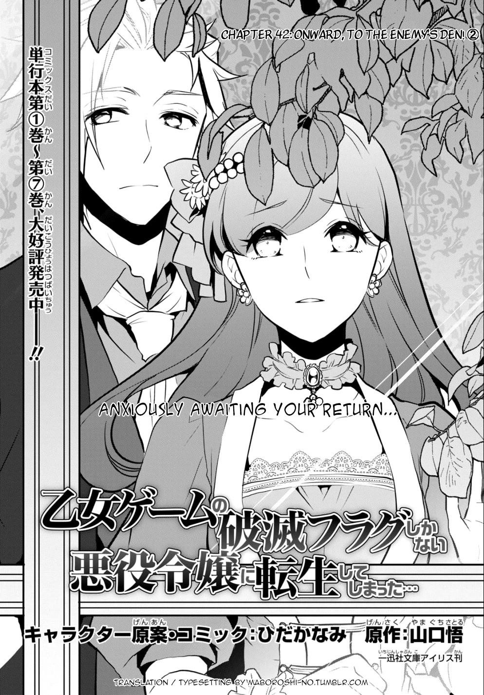 Otome Game No Hametsu Flag Shika Nai Akuyaku Reijou Ni Tensei Shite Shimatta… Chapter 42 - Page 1