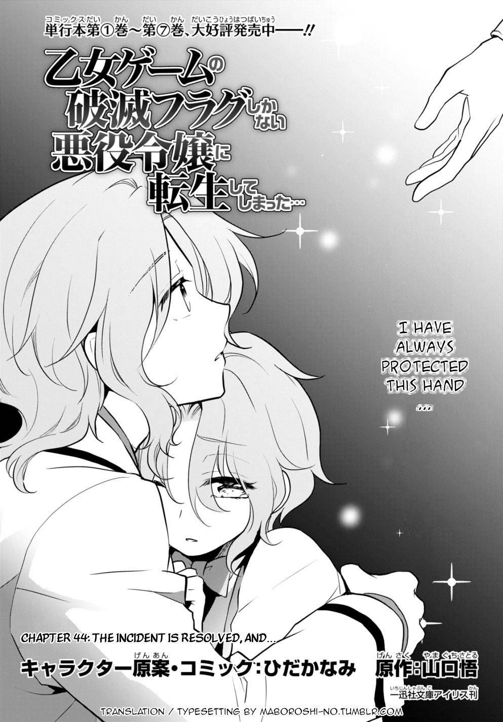 Otome Game No Hametsu Flag Shika Nai Akuyaku Reijou Ni Tensei Shite Shimatta… Chapter 44 - Page 1