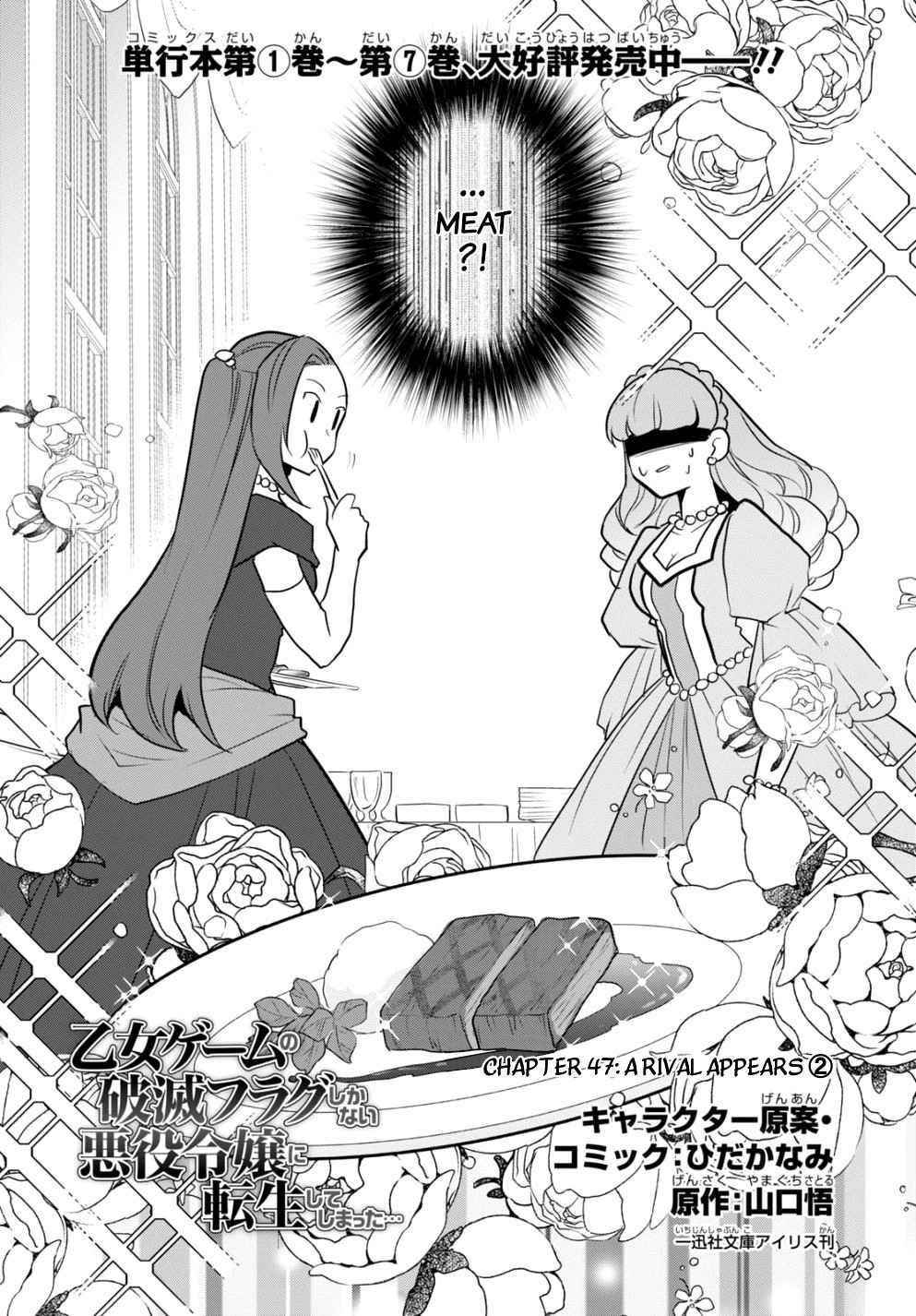 Otome Game No Hametsu Flag Shika Nai Akuyaku Reijou Ni Tensei Shite Shimatta… Chapter 47 - Page 2