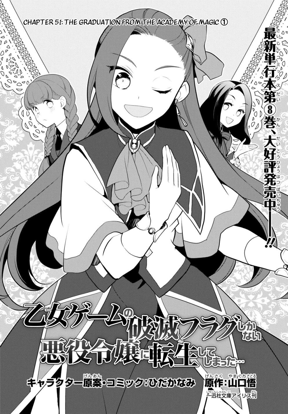 Otome Game No Hametsu Flag Shika Nai Akuyaku Reijou Ni Tensei Shite Shimatta… Chapter 51 - Page 2