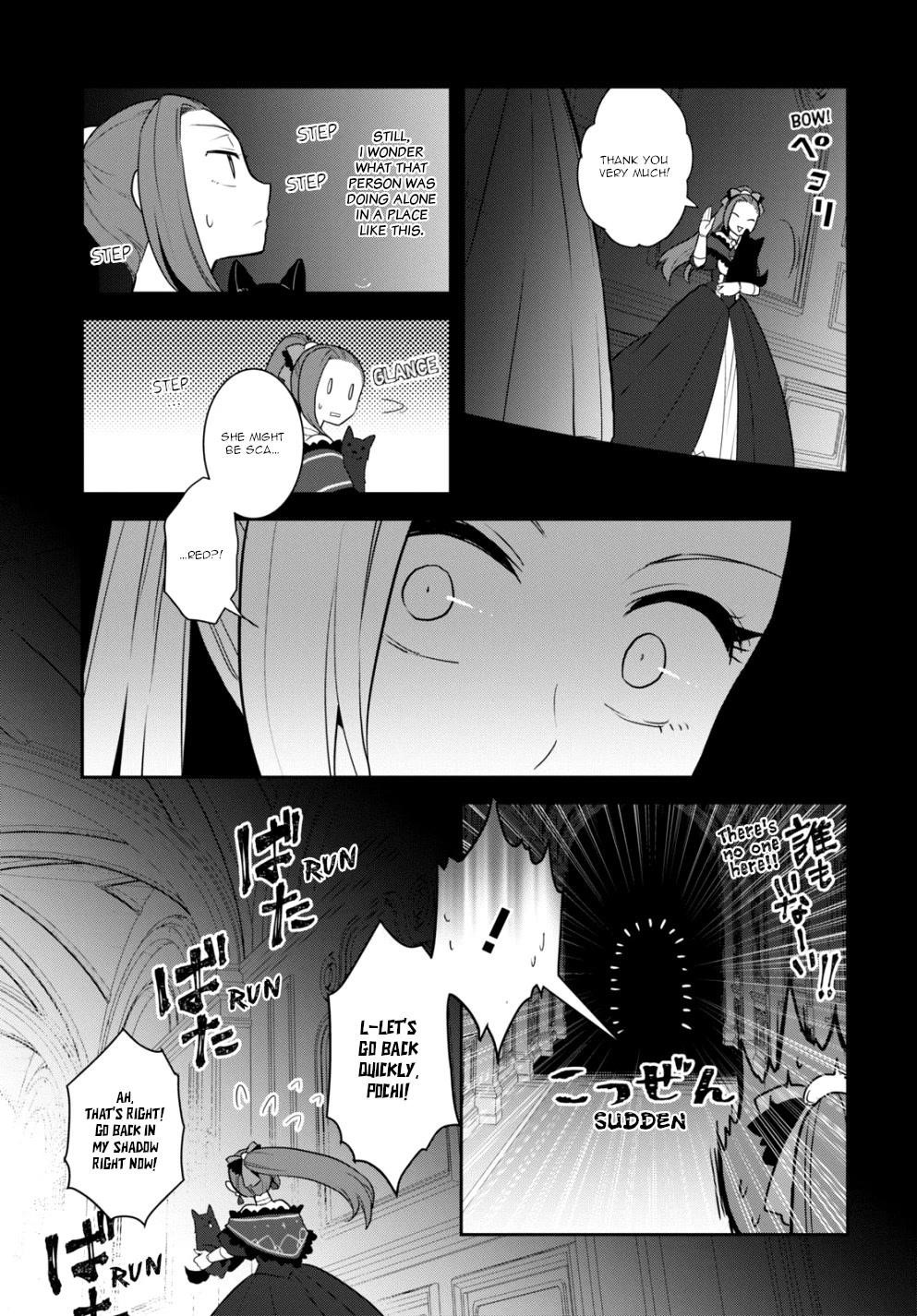 Otome Game No Hametsu Flag Shika Nai Akuyaku Reijou Ni Tensei Shite Shimatta… Chapter 53 - Page 5