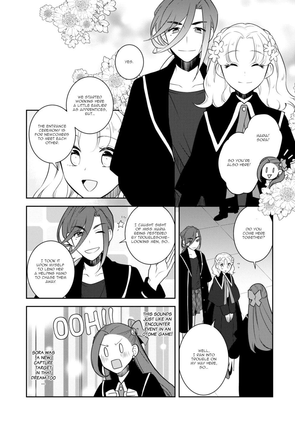 Otome Game No Hametsu Flag Shika Nai Akuyaku Reijou Ni Tensei Shite Shimatta… Chapter 55 - Page 17