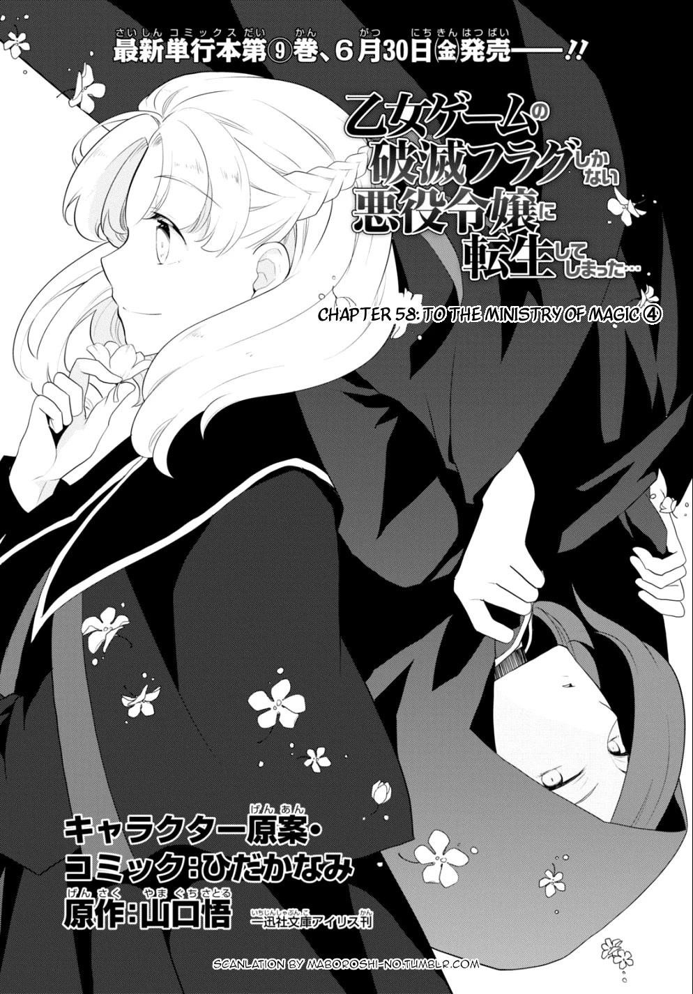 Otome Game No Hametsu Flag Shika Nai Akuyaku Reijou Ni Tensei Shite Shimatta… Chapter 58 - Page 1
