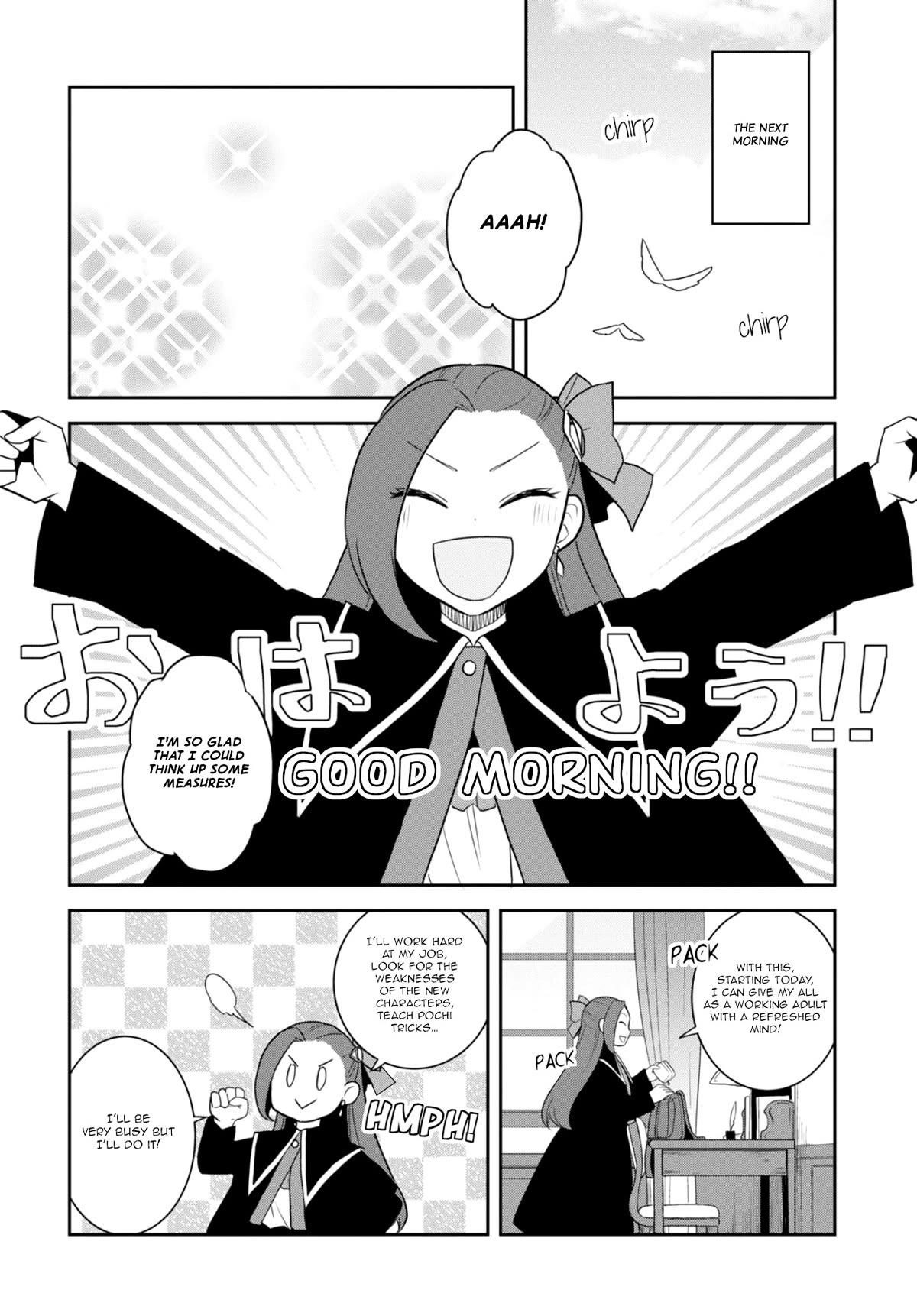 Otome Game No Hametsu Flag Shika Nai Akuyaku Reijou Ni Tensei Shite Shimatta… Chapter 59 - Page 16