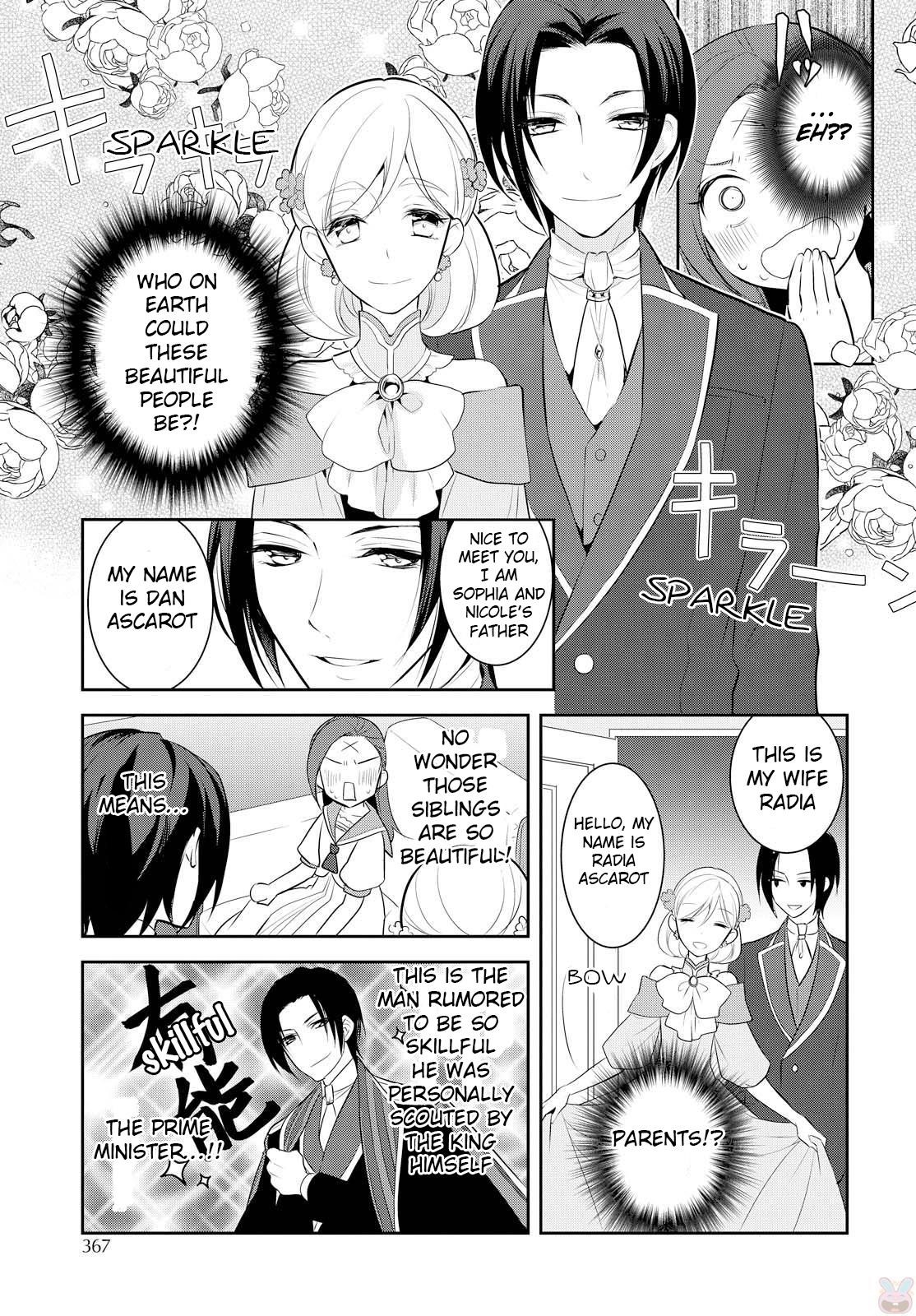 Otome Game No Hametsu Flag Shika Nai Akuyaku Reijou Ni Tensei Shite Shimatta… Chapter 6 - Page 5