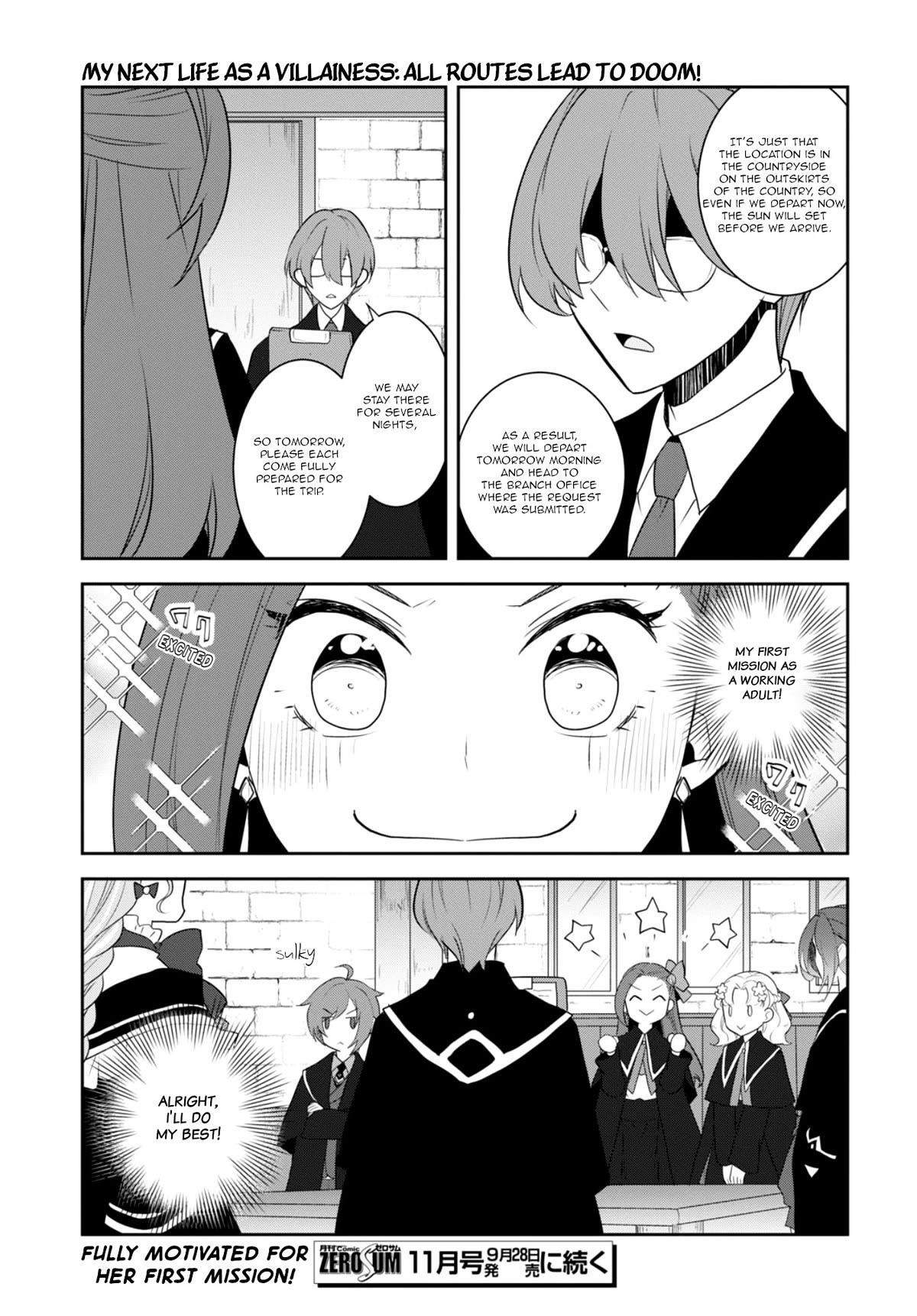 Otome Game No Hametsu Flag Shika Nai Akuyaku Reijou Ni Tensei Shite Shimatta… Chapter 60 - Page 19