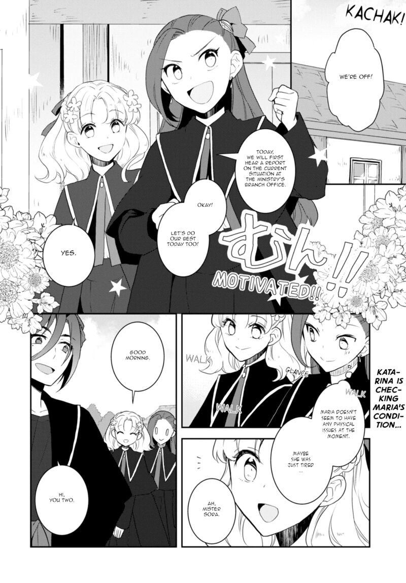Otome Game No Hametsu Flag Shika Nai Akuyaku Reijou Ni Tensei Shite Shimatta… Chapter 65 - Page 2
