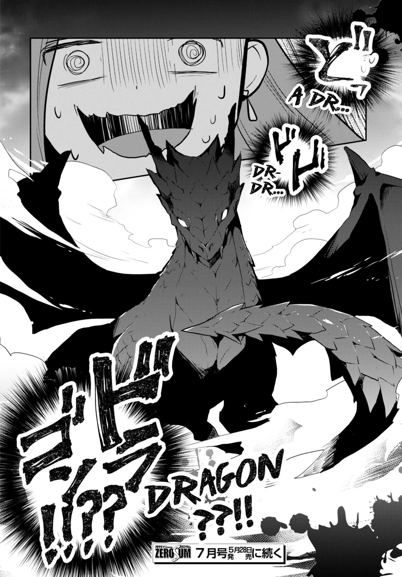 Otome Game No Hametsu Flag Shika Nai Akuyaku Reijou Ni Tensei Shite Shimatta… Chapter 67 - Page 16