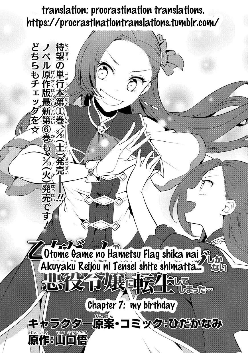 Otome Game No Hametsu Flag Shika Nai Akuyaku Reijou Ni Tensei Shite Shimatta… Chapter 7 - Page 3