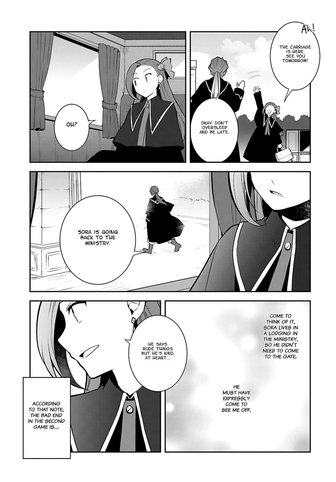 Otome Game No Hametsu Flag Shika Nai Akuyaku Reijou Ni Tensei Shite Shimatta… Chapter 73 - Page 19