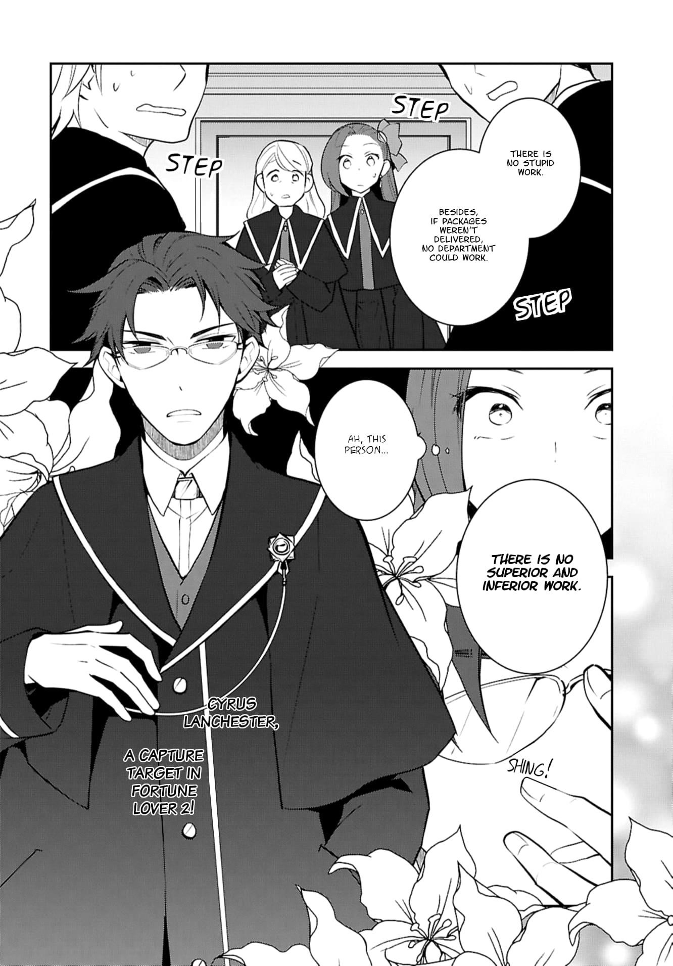 Otome Game No Hametsu Flag Shika Nai Akuyaku Reijou Ni Tensei Shite Shimatta… Chapter 74 - Page 4