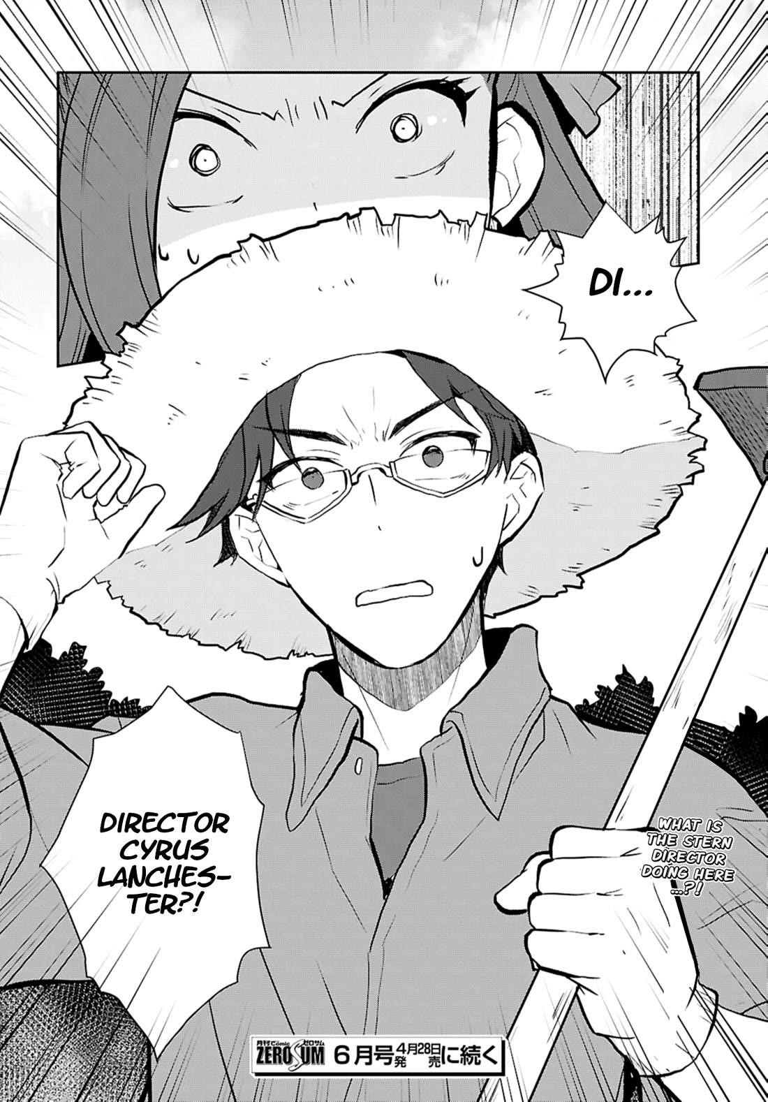 Otome Game No Hametsu Flag Shika Nai Akuyaku Reijou Ni Tensei Shite Shimatta… Chapter 76 - Page 18