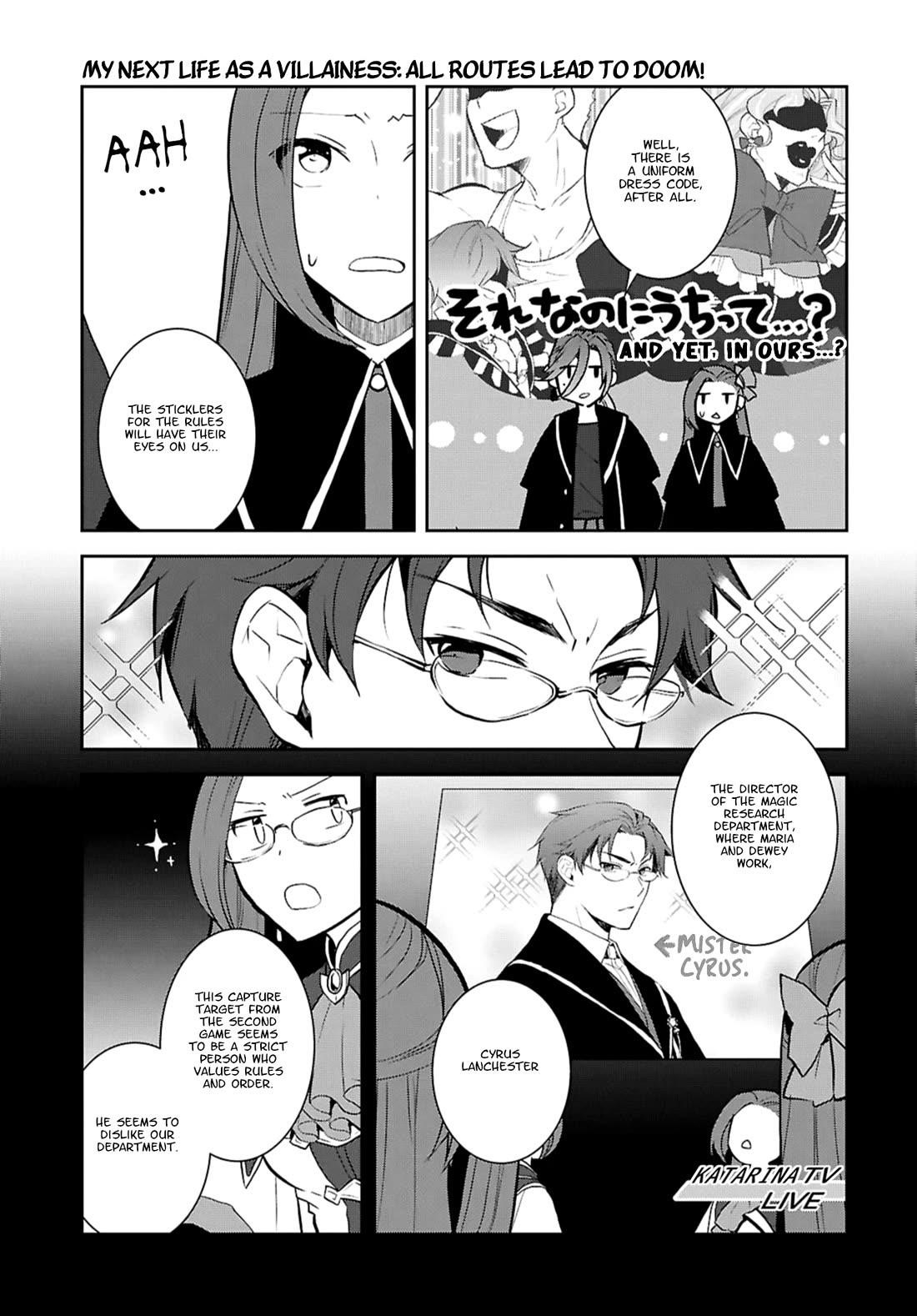 Otome Game No Hametsu Flag Shika Nai Akuyaku Reijou Ni Tensei Shite Shimatta… Chapter 76 - Page 7