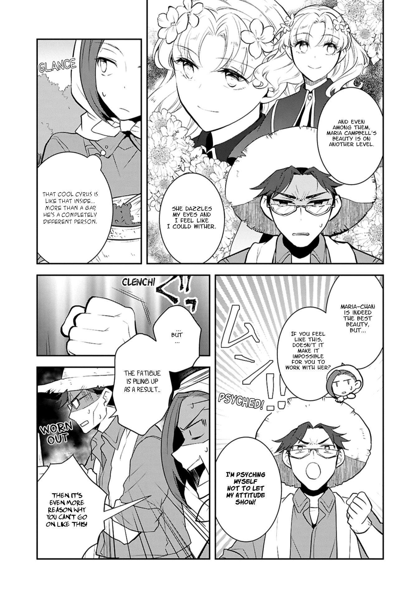 Otome Game No Hametsu Flag Shika Nai Akuyaku Reijou Ni Tensei Shite Shimatta… Chapter 77 - Page 19