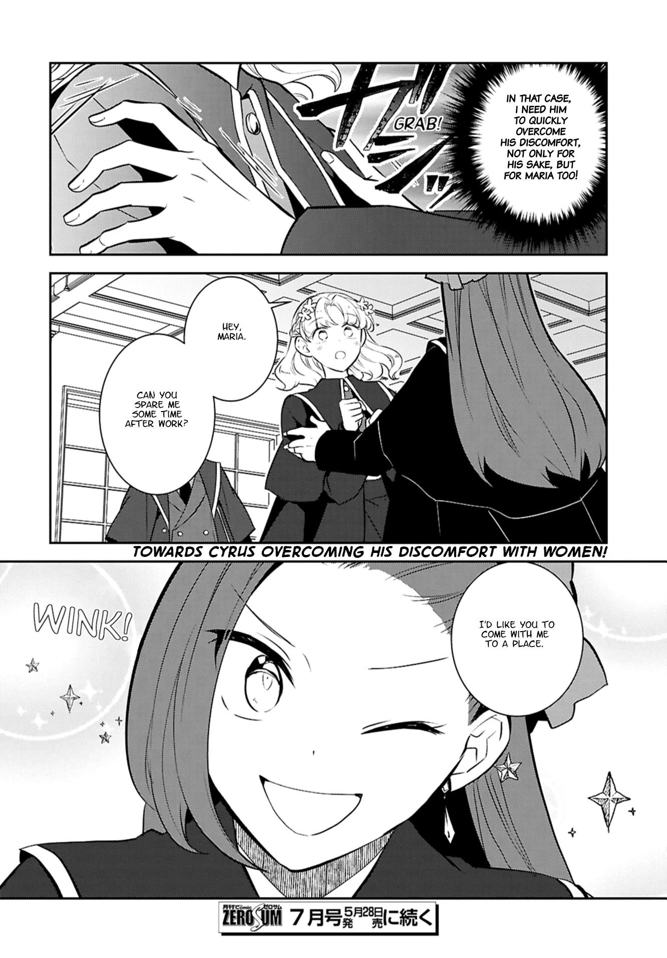 Otome Game No Hametsu Flag Shika Nai Akuyaku Reijou Ni Tensei Shite Shimatta… Chapter 77 - Page 24