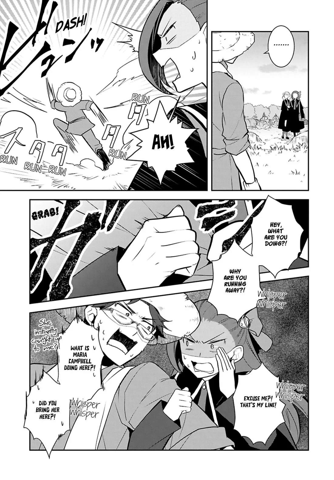 Otome Game No Hametsu Flag Shika Nai Akuyaku Reijou Ni Tensei Shite Shimatta… Chapter 78 - Page 5