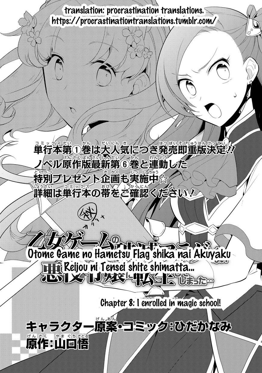 Otome Game No Hametsu Flag Shika Nai Akuyaku Reijou Ni Tensei Shite Shimatta… Chapter 8 - Page 3