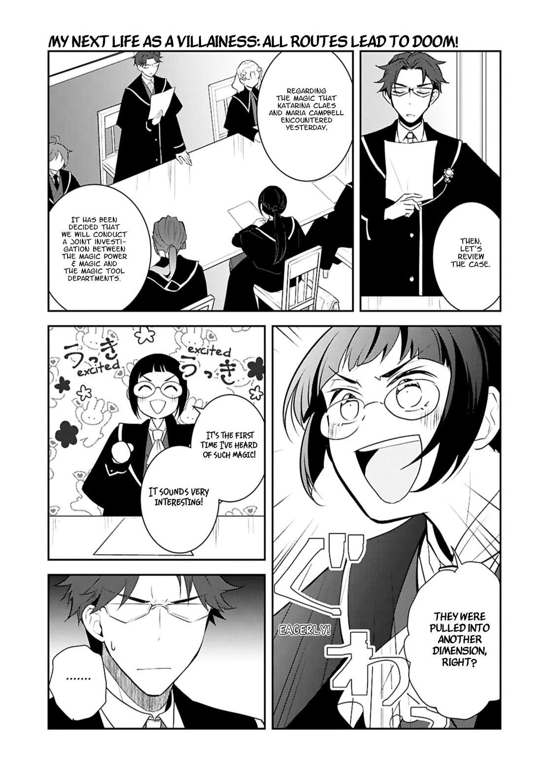 Otome Game No Hametsu Flag Shika Nai Akuyaku Reijou Ni Tensei Shite Shimatta… Chapter 80 - Page 13