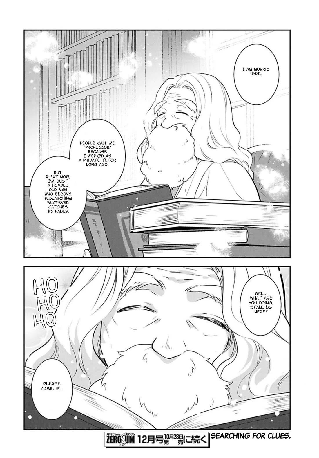 Otome Game No Hametsu Flag Shika Nai Akuyaku Reijou Ni Tensei Shite Shimatta… Chapter 80 - Page 22