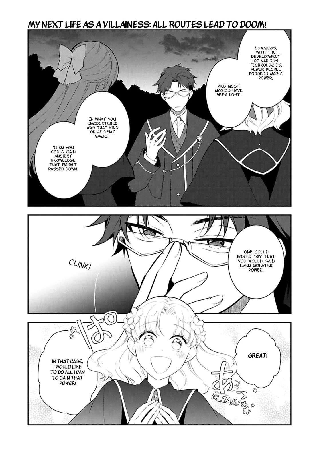 Otome Game No Hametsu Flag Shika Nai Akuyaku Reijou Ni Tensei Shite Shimatta… Chapter 80 - Page 3