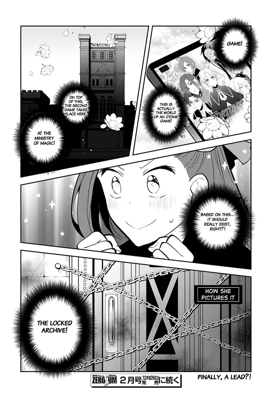 Otome Game No Hametsu Flag Shika Nai Akuyaku Reijou Ni Tensei Shite Shimatta… Chapter 82 - Page 20