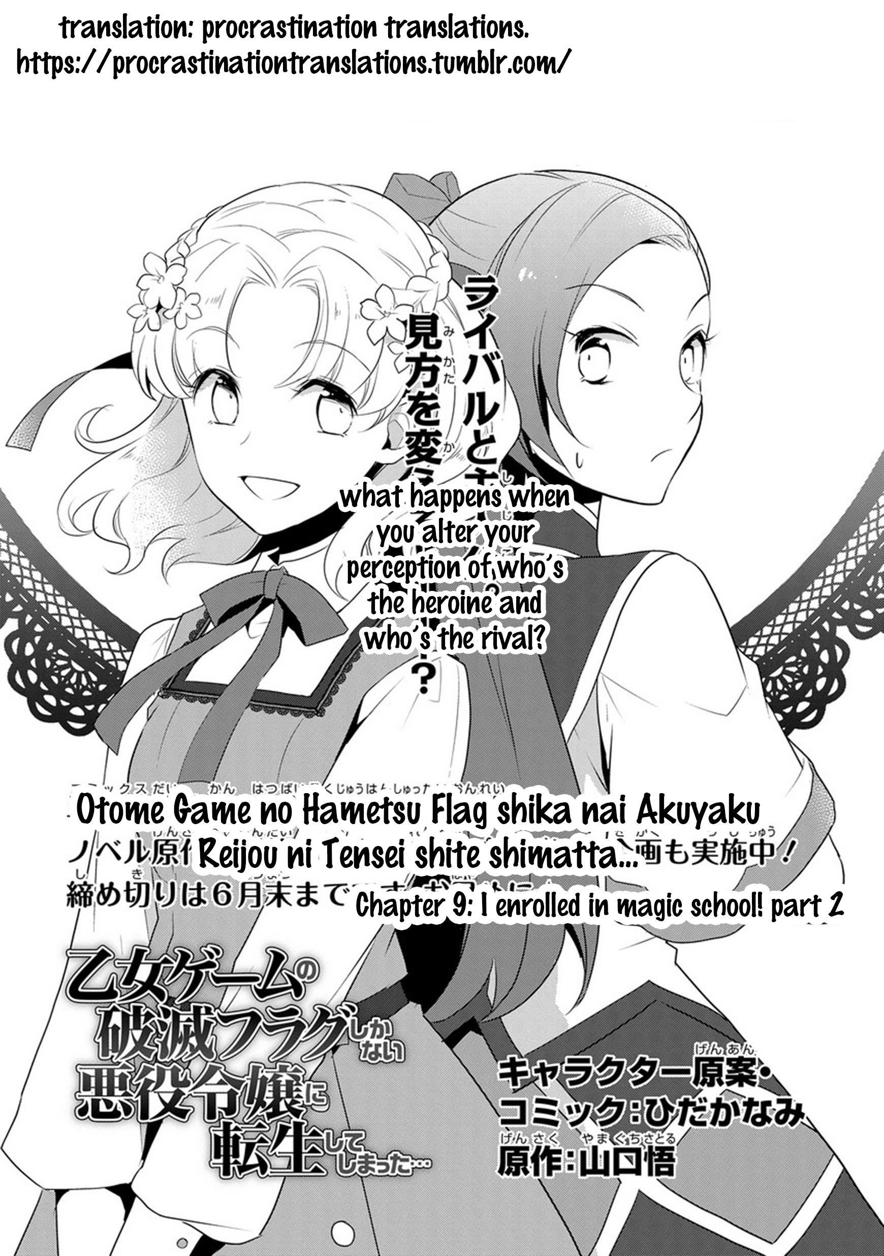 Otome Game No Hametsu Flag Shika Nai Akuyaku Reijou Ni Tensei Shite Shimatta… Chapter 9 - Page 2