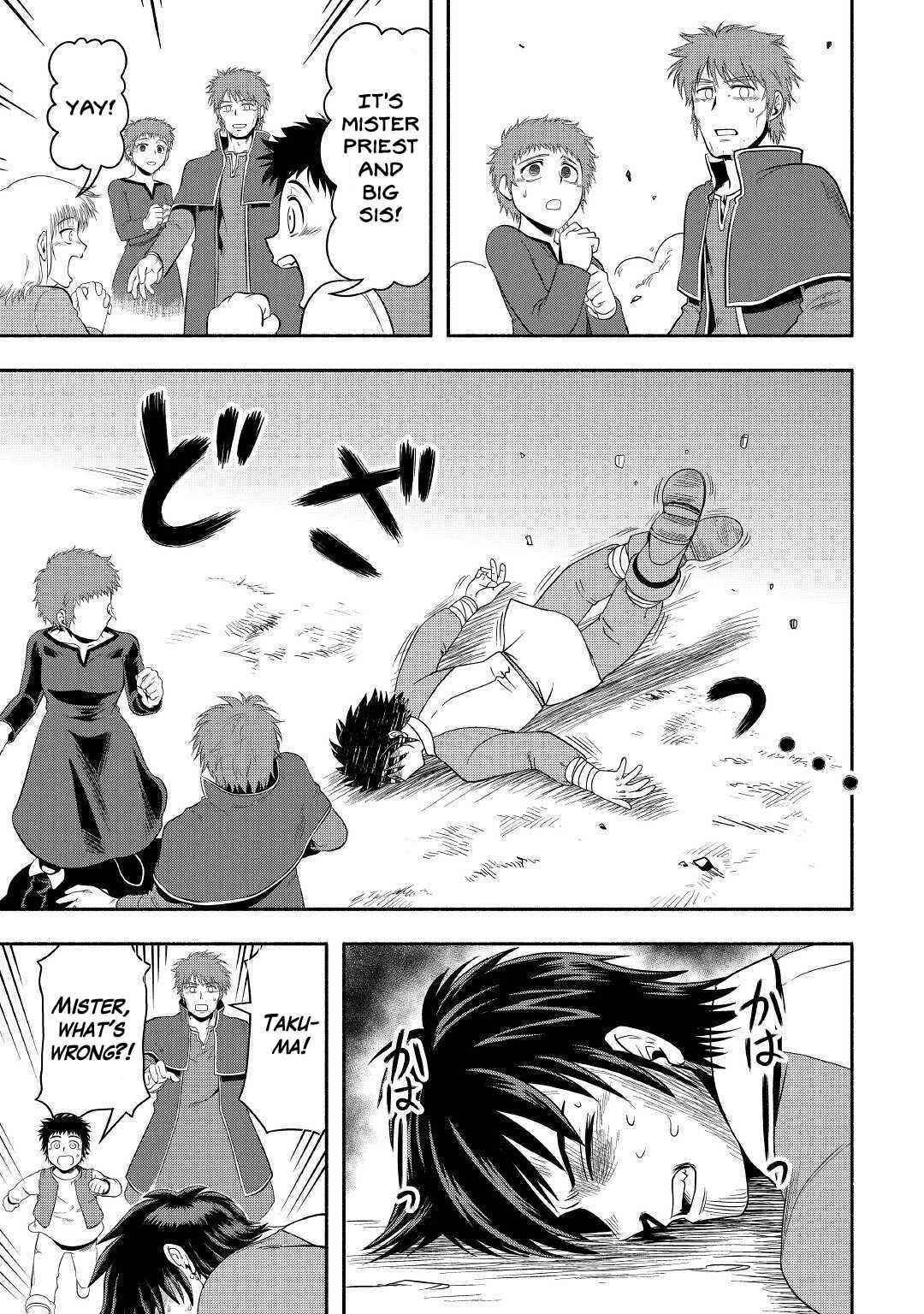 Isekai Ni Tobasareta Ossan Wa Doko E Iku? Chapter 40 - Page 39