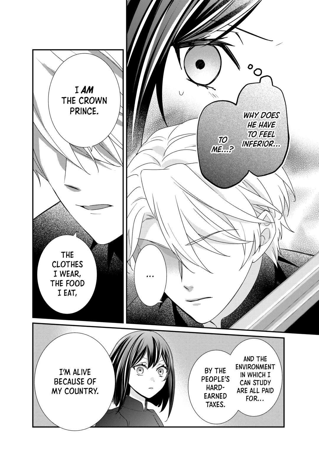 The Struggle of Being Reincarnated as the Marquess’s Daughter: I’ll Deal with What’s Coming to Me! Chapter 30 - Page 12