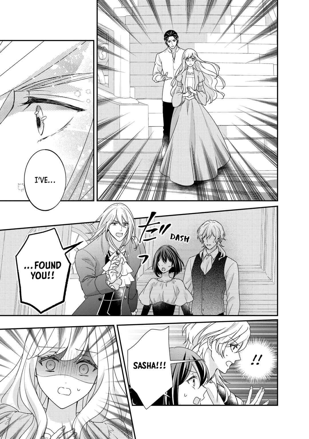 The Struggle of Being Reincarnated as the Marquess’s Daughter: I’ll Deal with What’s Coming to Me! Chapter 33 - Page 11