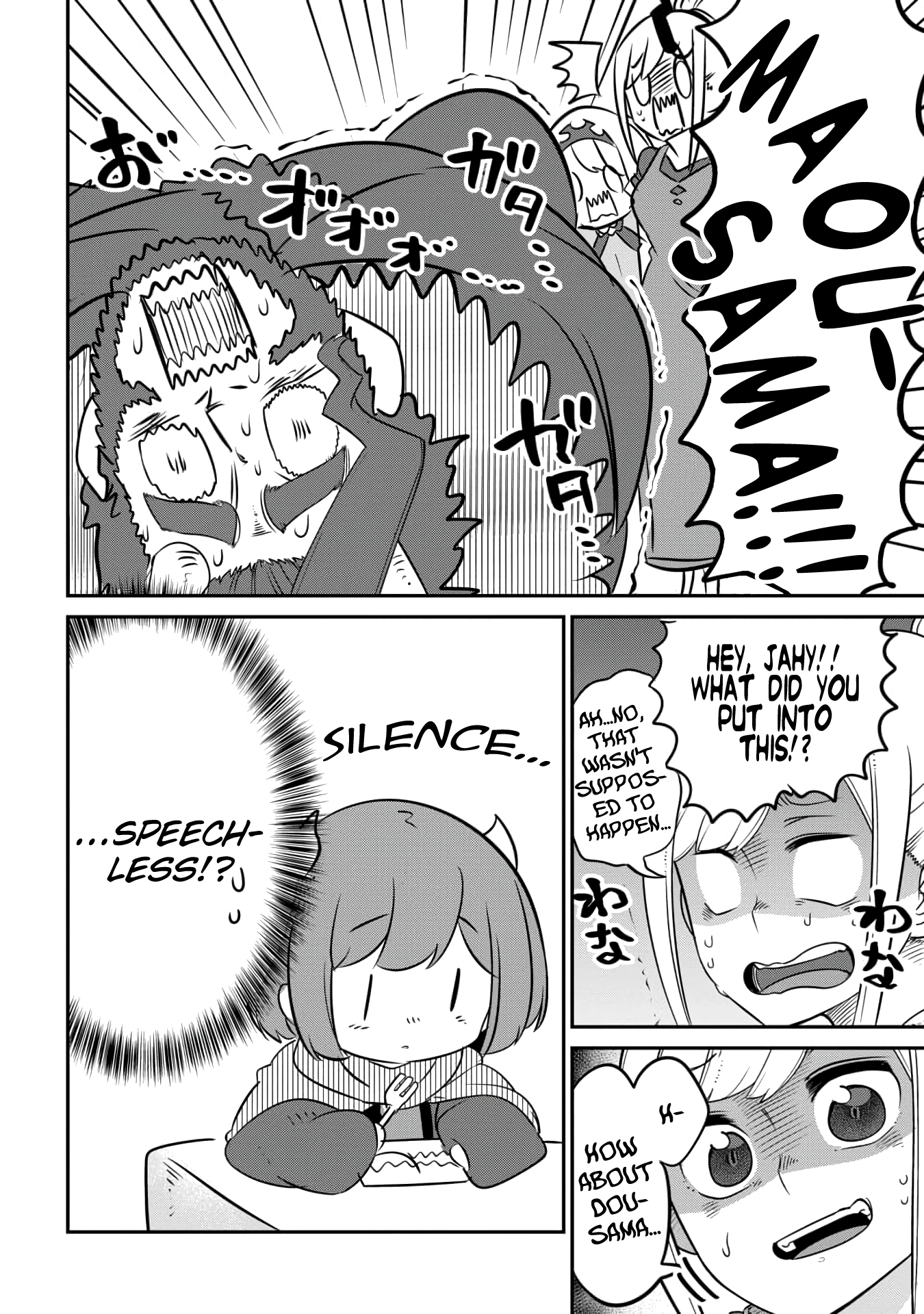 The Demon King’S Daughter Is Too Kind!! Chapter 12 - Page 12