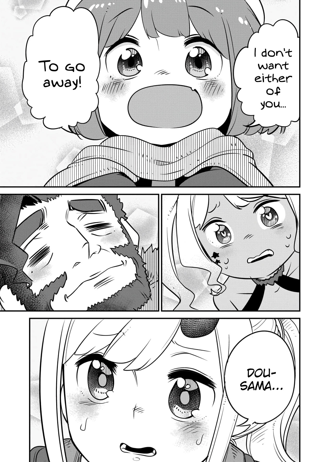 The Demon King’S Daughter Is Too Kind!! Chapter 12 - Page 15