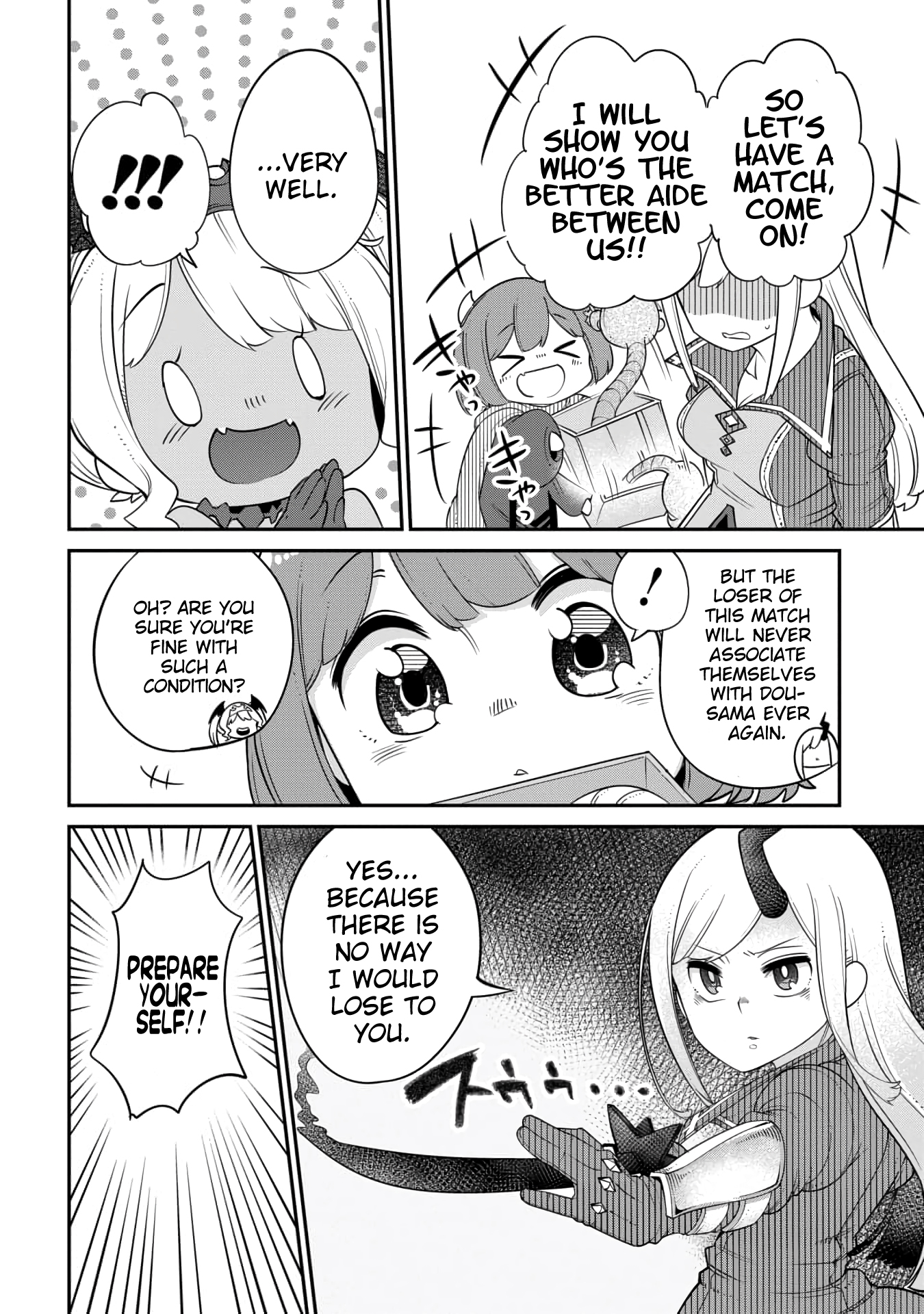 The Demon King’S Daughter Is Too Kind!! Chapter 12 - Page 4