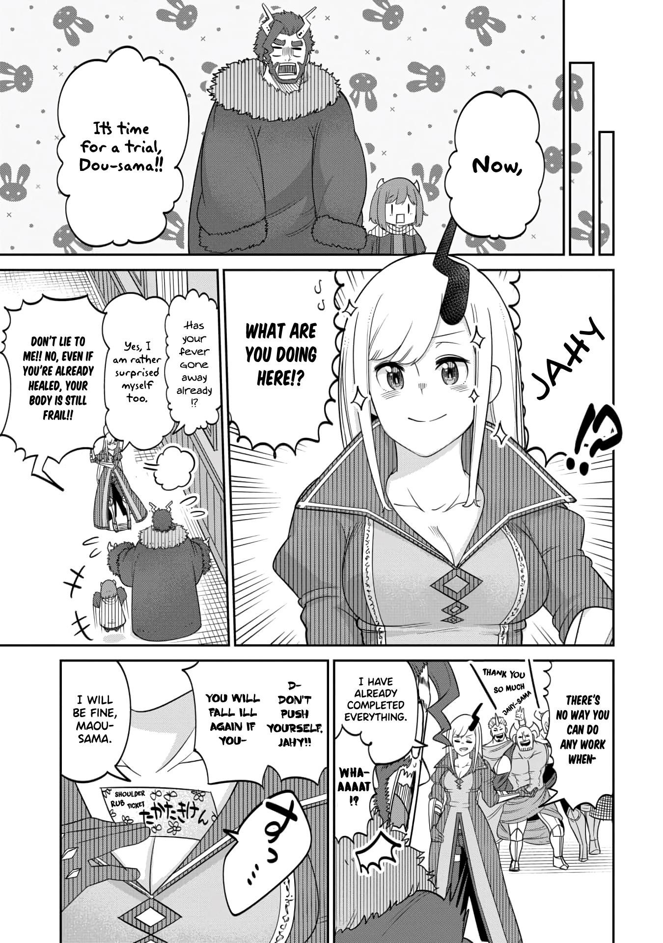 The Demon King’S Daughter Is Too Kind!! Chapter 14 - Page 19