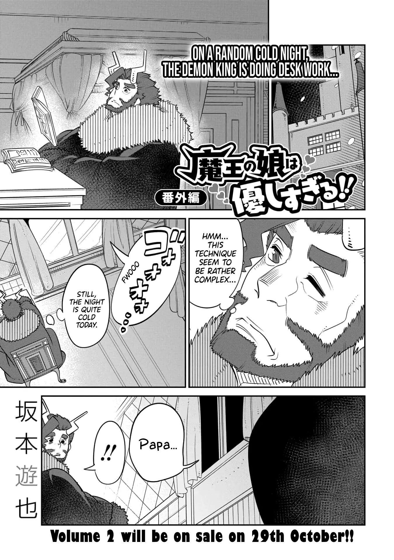 The Demon King’S Daughter Is Too Kind!! Chapter 15.5 - Page 1