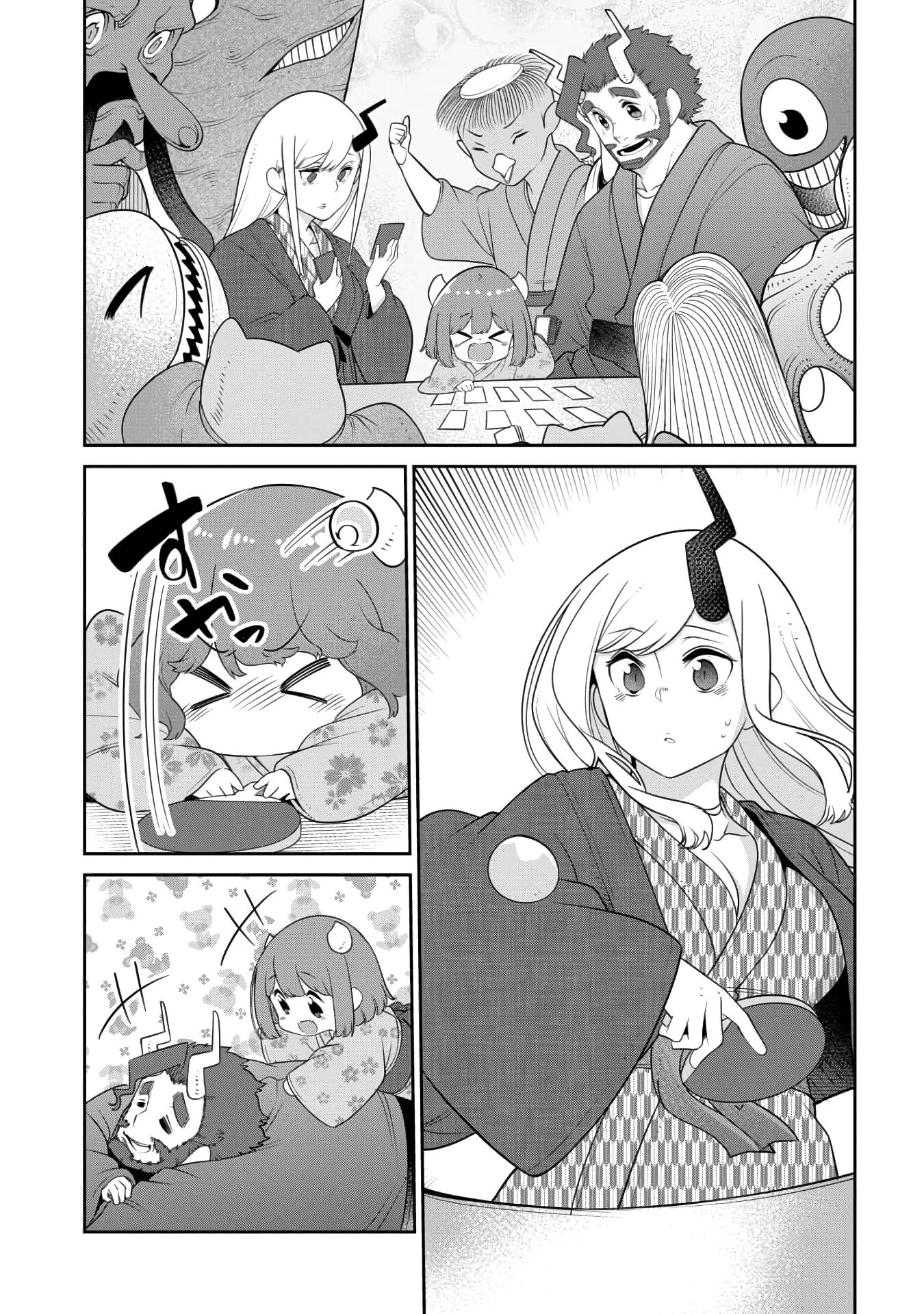 The Demon King’S Daughter Is Too Kind!! Chapter 18 - Page 13