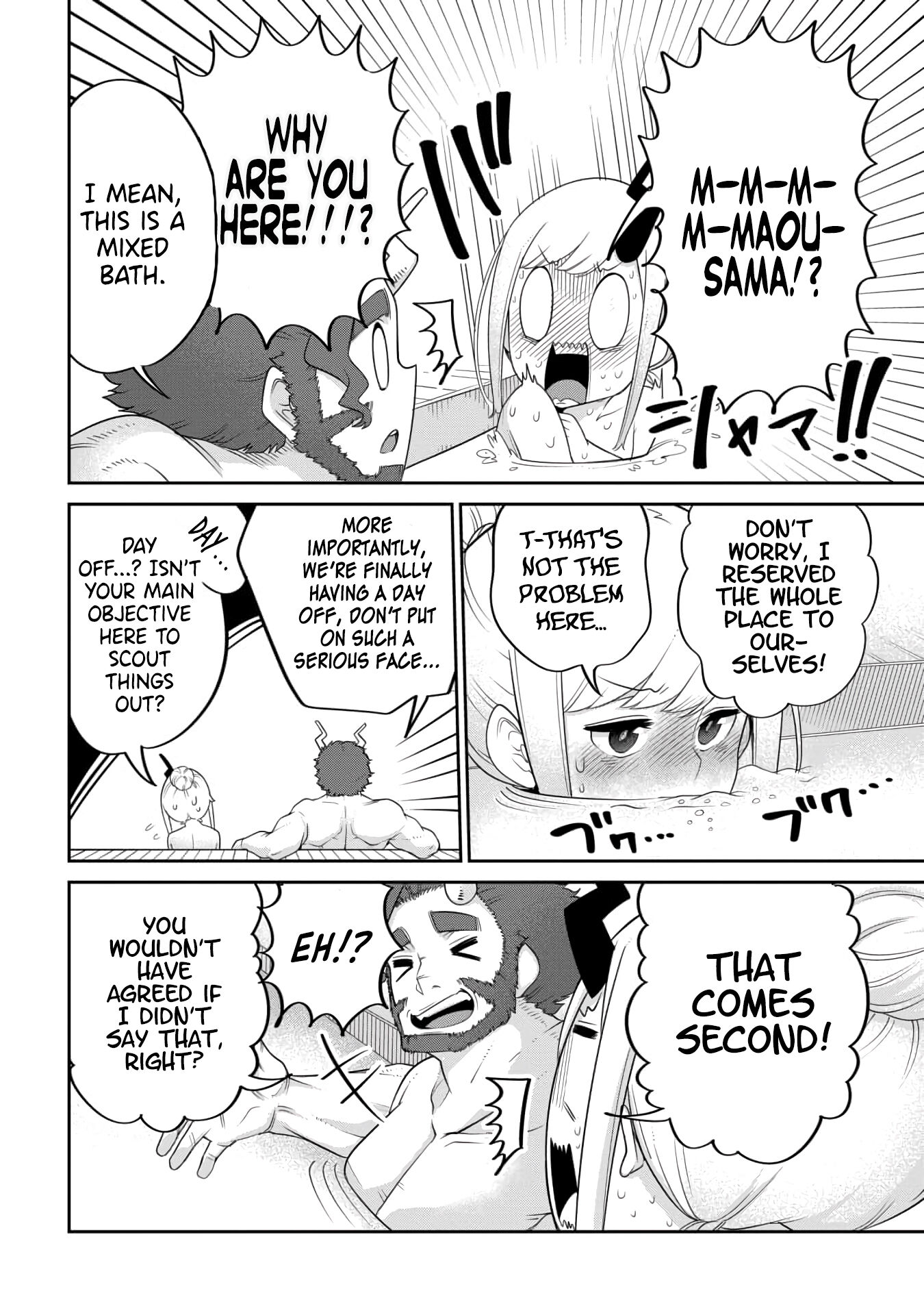 The Demon King’S Daughter Is Too Kind!! Chapter 18 - Page 16