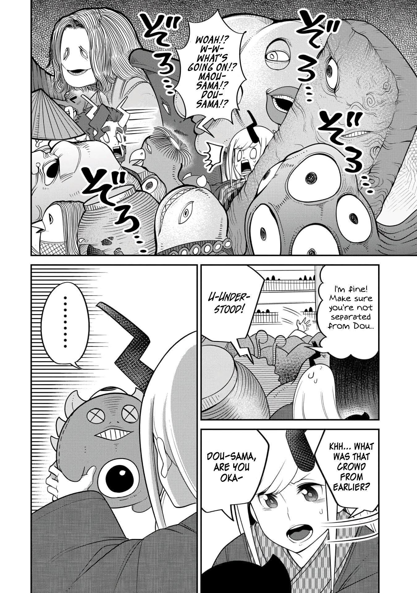 The Demon King’S Daughter Is Too Kind!! Chapter 18 - Page 4