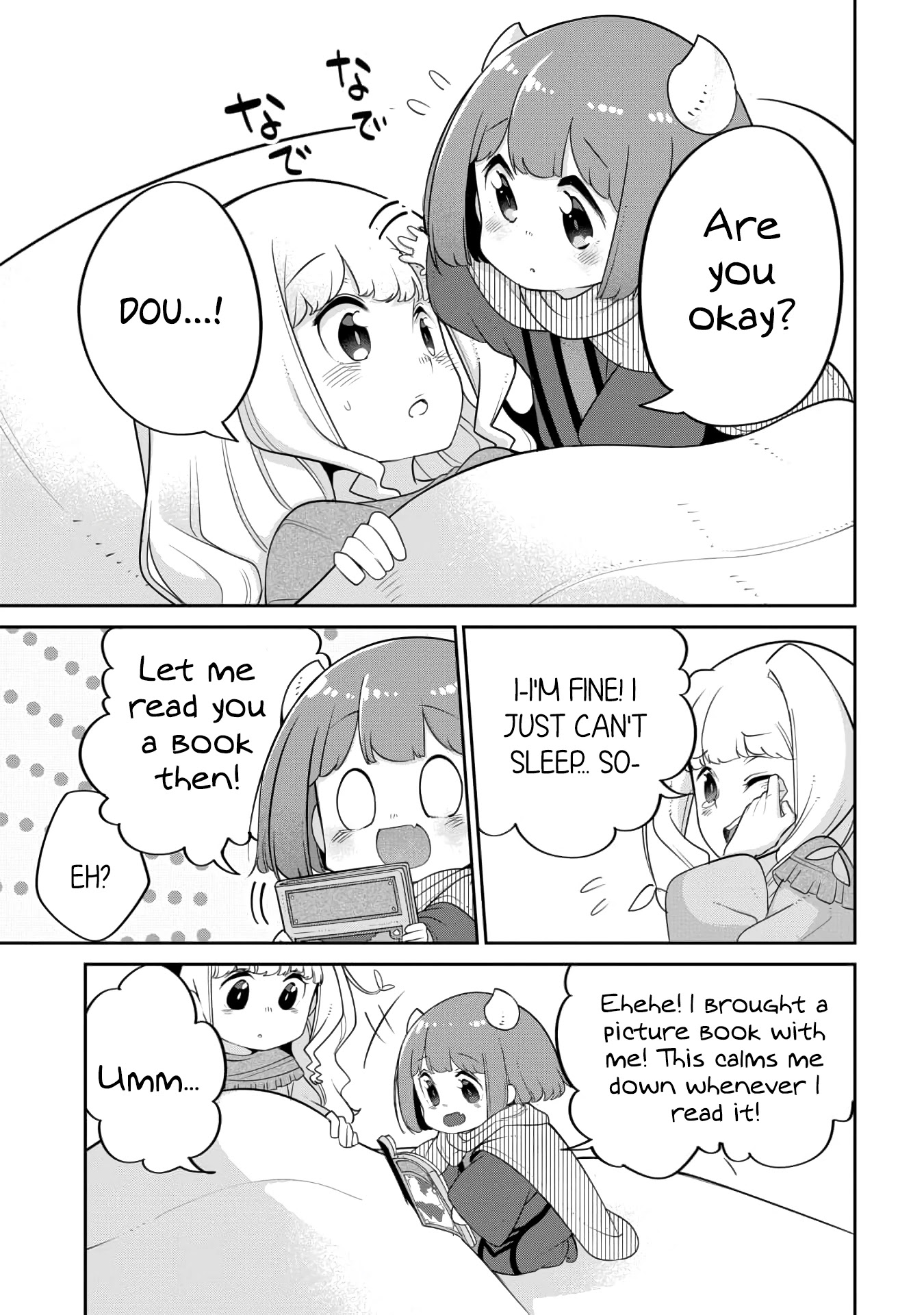 The Demon King’S Daughter Is Too Kind!! Chapter 20 - Page 15