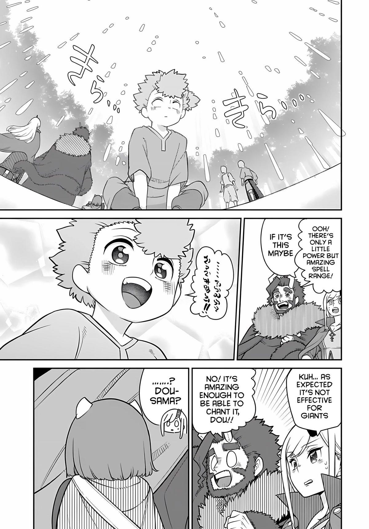 The Demon King’S Daughter Is Too Kind!! Chapter 23 - Page 19