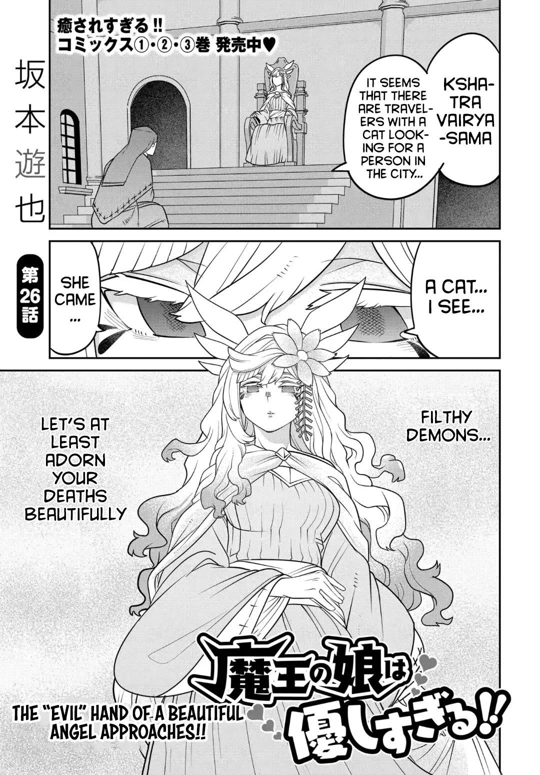 The Demon King’S Daughter Is Too Kind!! Chapter 26 - Page 1