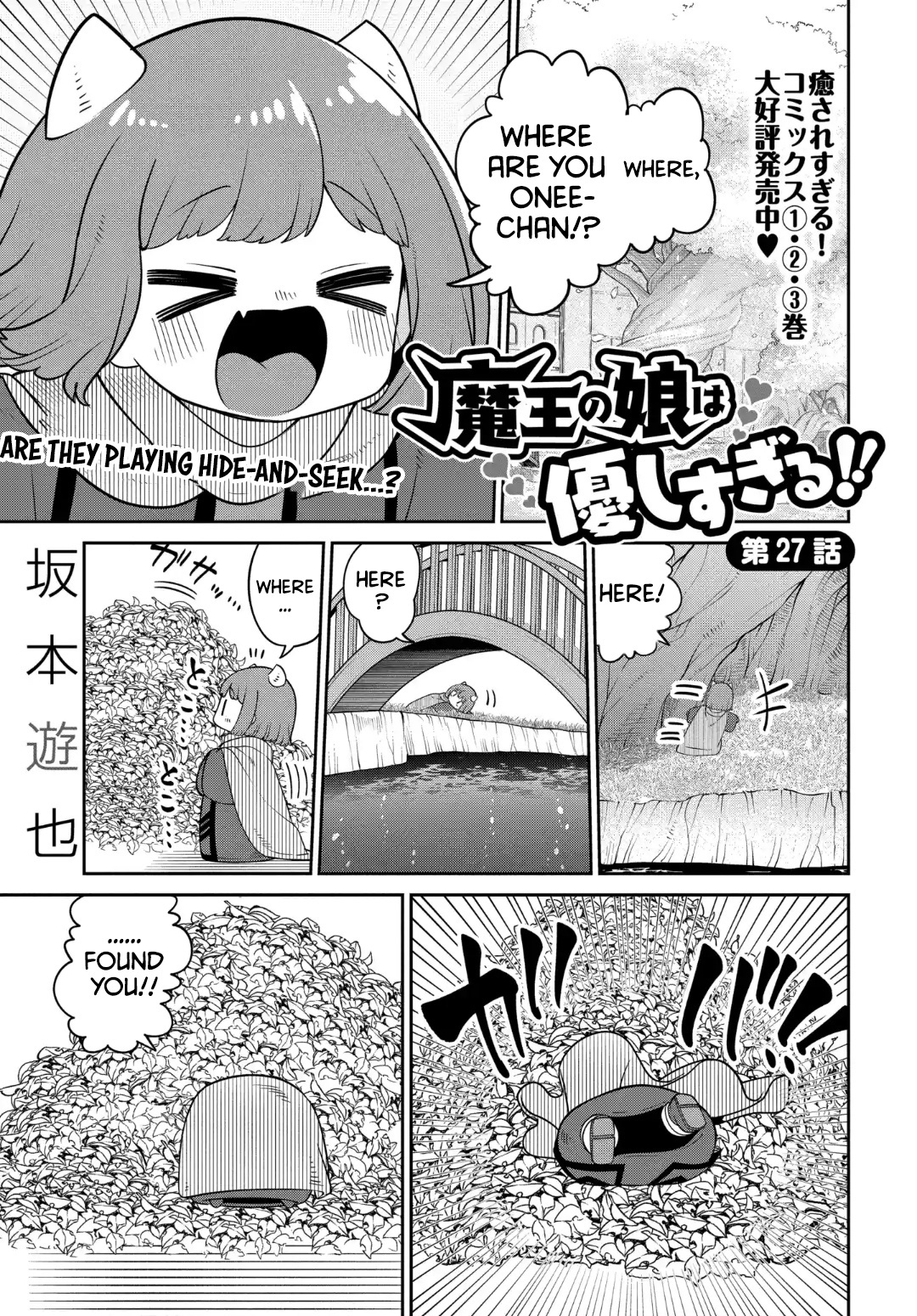 The Demon King’S Daughter Is Too Kind!! Chapter 27 - Page 1