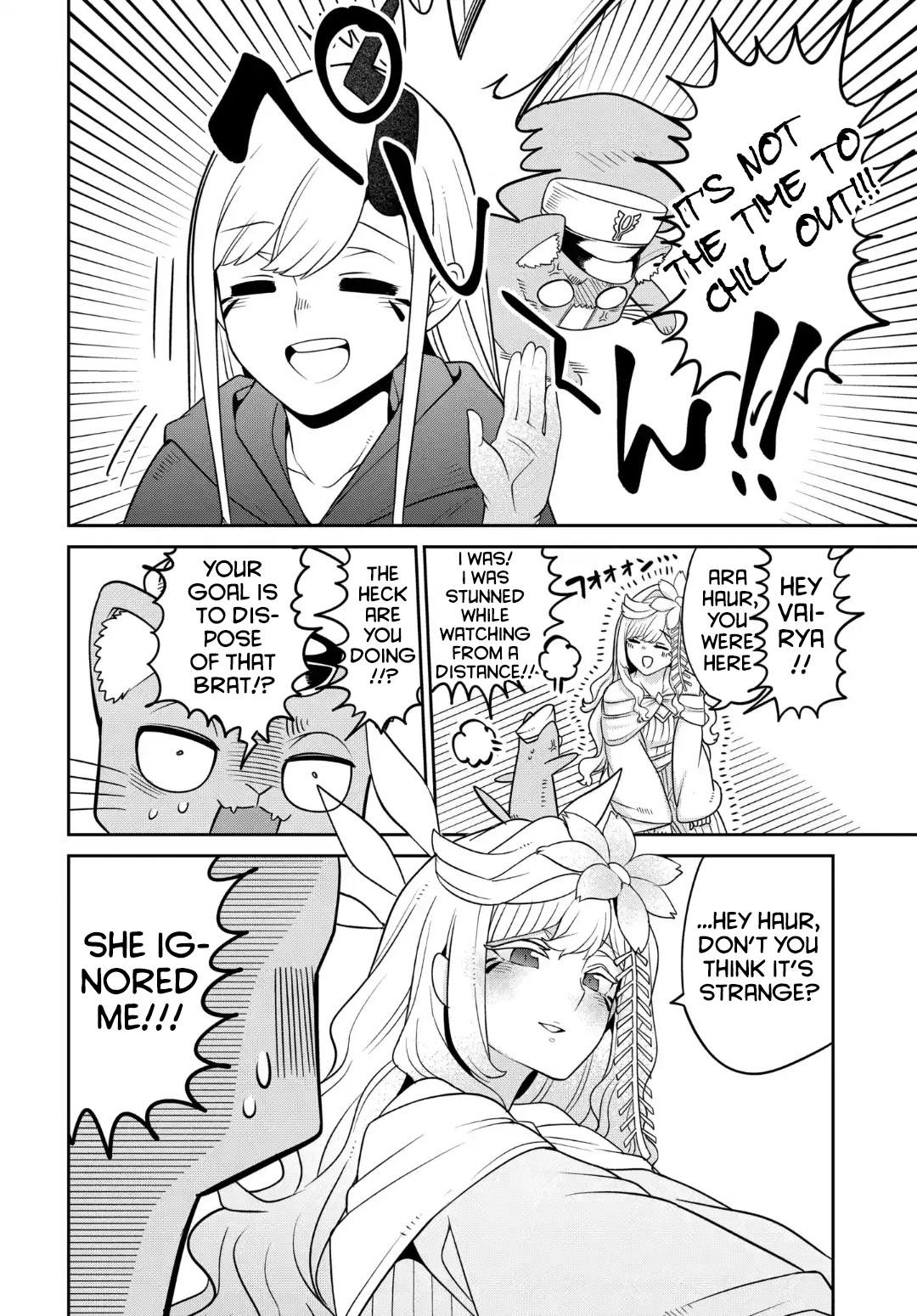 The Demon King’S Daughter Is Too Kind!! Chapter 27 - Page 4