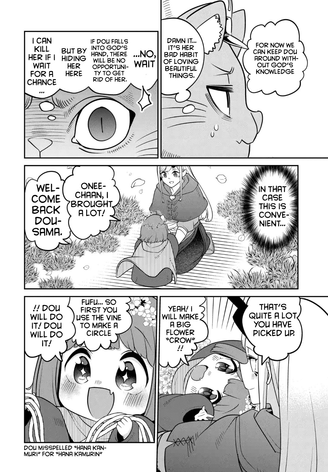 The Demon King’S Daughter Is Too Kind!! Chapter 27 - Page 6